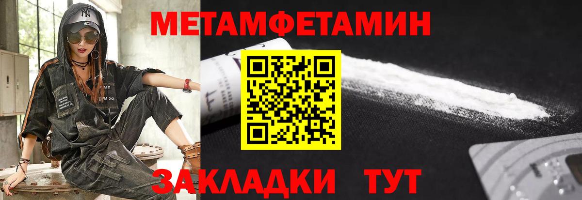 АМФ Розовый Старый Оскол