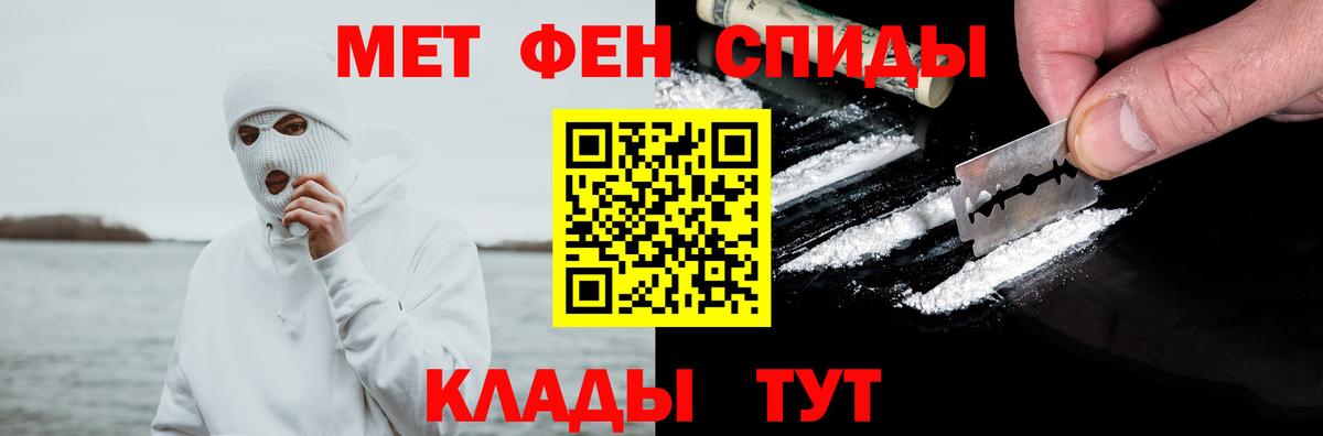 Amphetamine  Вход с VPN  Старый Оскол  АМФ 98% 