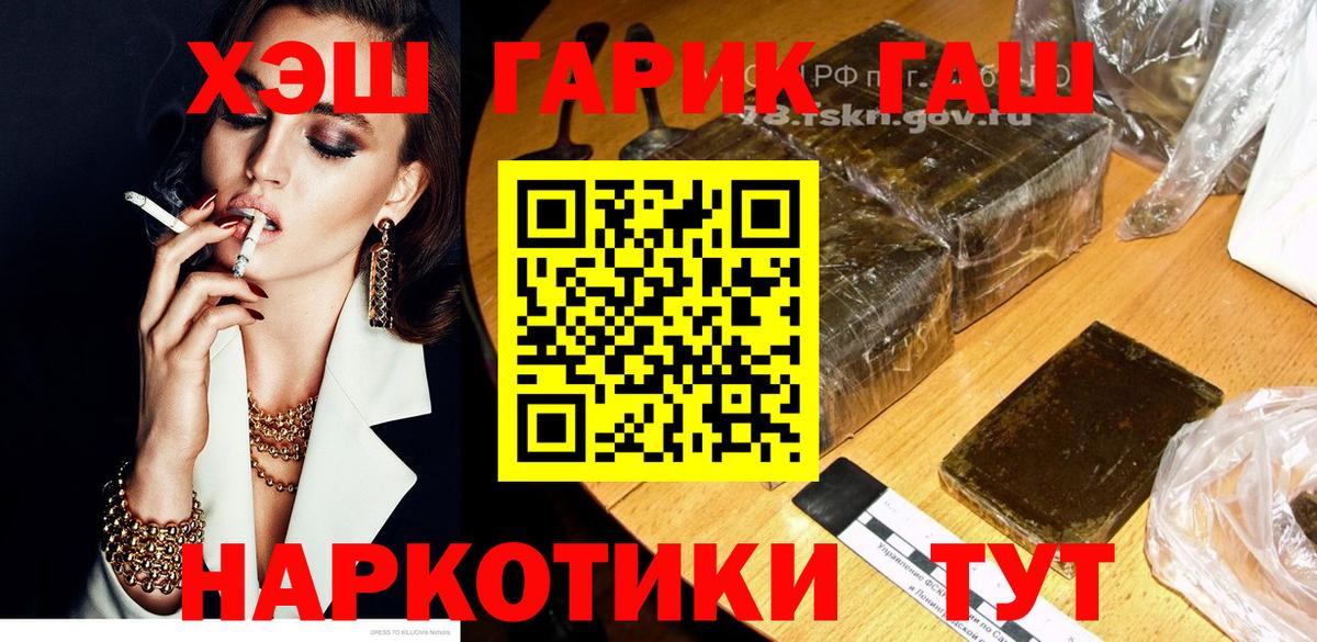 Старый Оскол  как найти закладки  ГАШИШ Изолятор  Вход с VPN  Гашиш ice o lator 