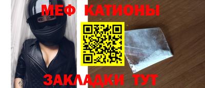 прущая мука Бузулук