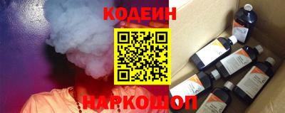 мескалин Будённовск