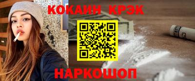 мескалин Будённовск