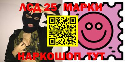 мескалин Будённовск