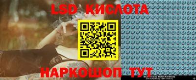 мескалин Будённовск
