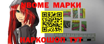 мескалин Будённовск