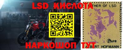 мескалин Будённовск