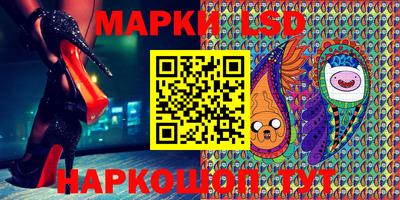 мескалин Будённовск