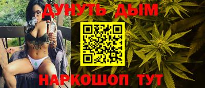 мескалин Будённовск