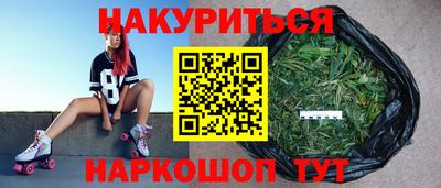 мескалин Будённовск