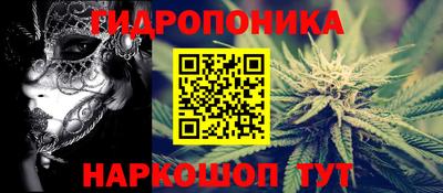 мескалин Будённовск