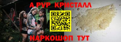 мескалин Будённовск