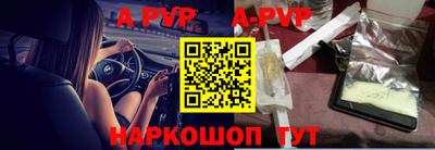 мескалин Будённовск
