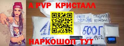 мескалин Будённовск