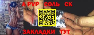герыч Бугуруслан