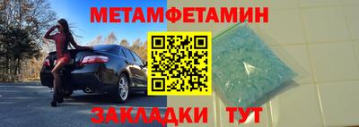 герыч Бугуруслан