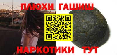 мескалин Будённовск