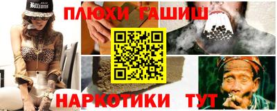 мескалин Будённовск