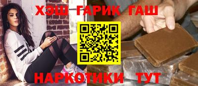 герыч Бугуруслан