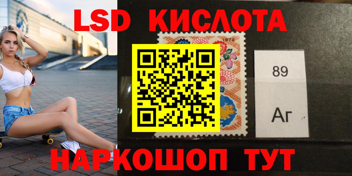 LSD-25 экстази ecstasy  Лсд 25 экстази ecstasy  Вход с VPN  Старый Оскол 