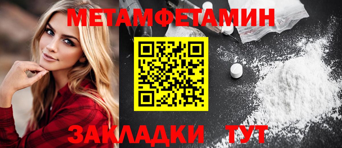 МЕТАМФЕТАМИН винт  МЕТАМФЕТАМИН  Старый Оскол  Вход с VPN 