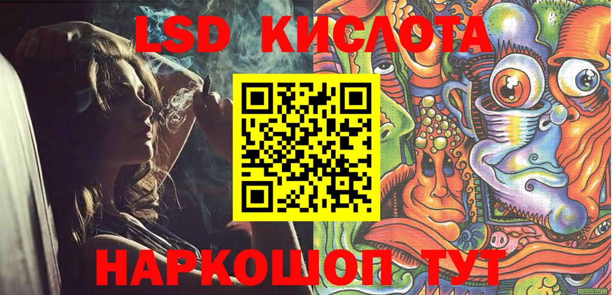 Марки NBOMe 1,8мг Старый Оскол