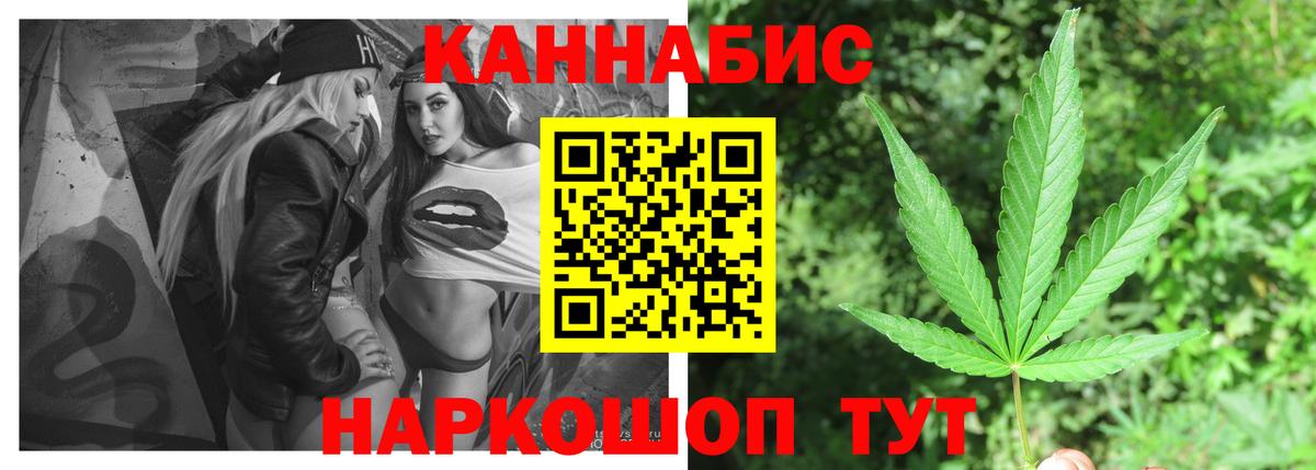 Старый Оскол  Конопля марихуана  Вход с VPN  Каннабис Ganja  Марихуана SATIVA & INDICA  МАРИХУАНА ГИДРОПОН 
